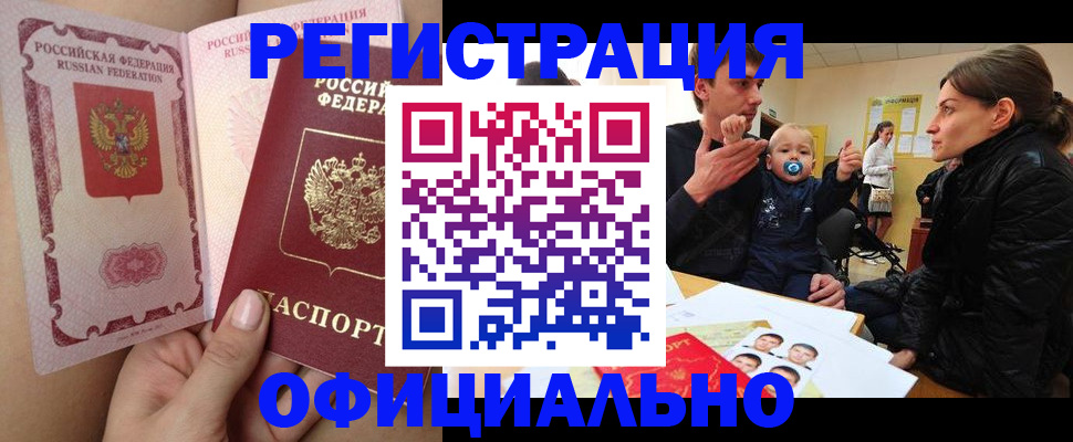 временная регистрация госуслуги в Галиче