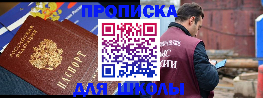 регистрация в Галиче